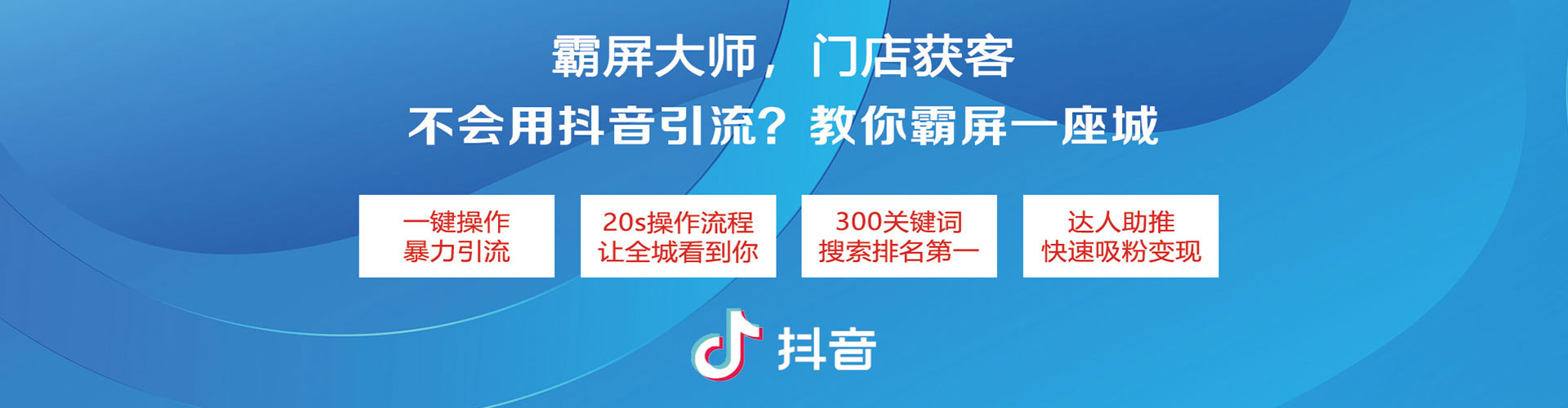 驻马店头条信息流