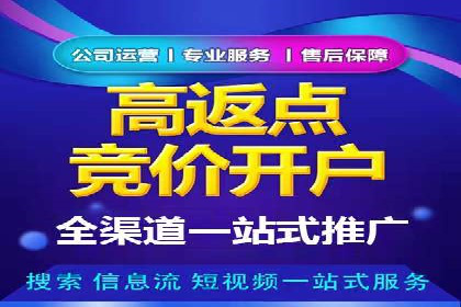 包年百度竞价，看这家公司如何翻倍增长业绩